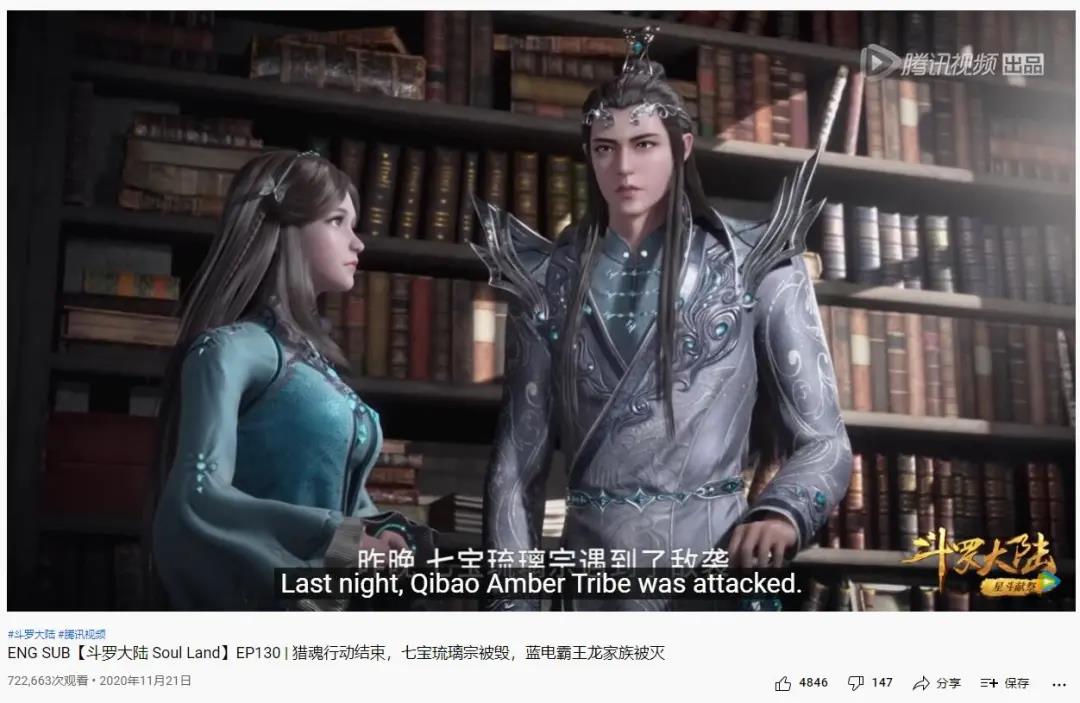 喜获强援，国漫IP居然有全球影响力？改编手游国外进畅销榜TOP3