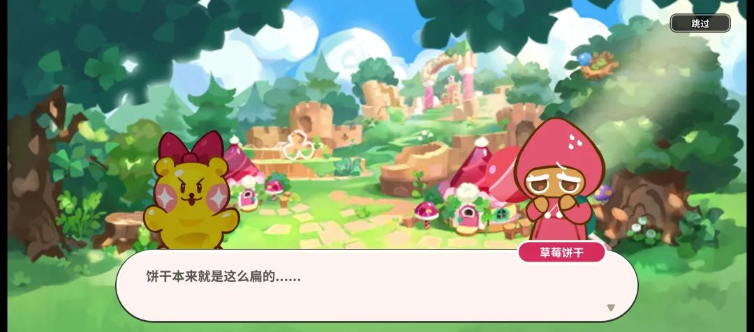 刚拿版号2个月，腾讯代理，这款荣获「Google双冠王」的游戏要进国内了