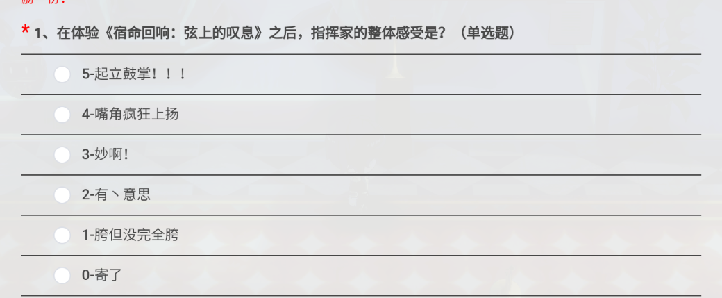 做了10多年二次元的老牌厂商，一出手就是一款“经费燃烧”的力作