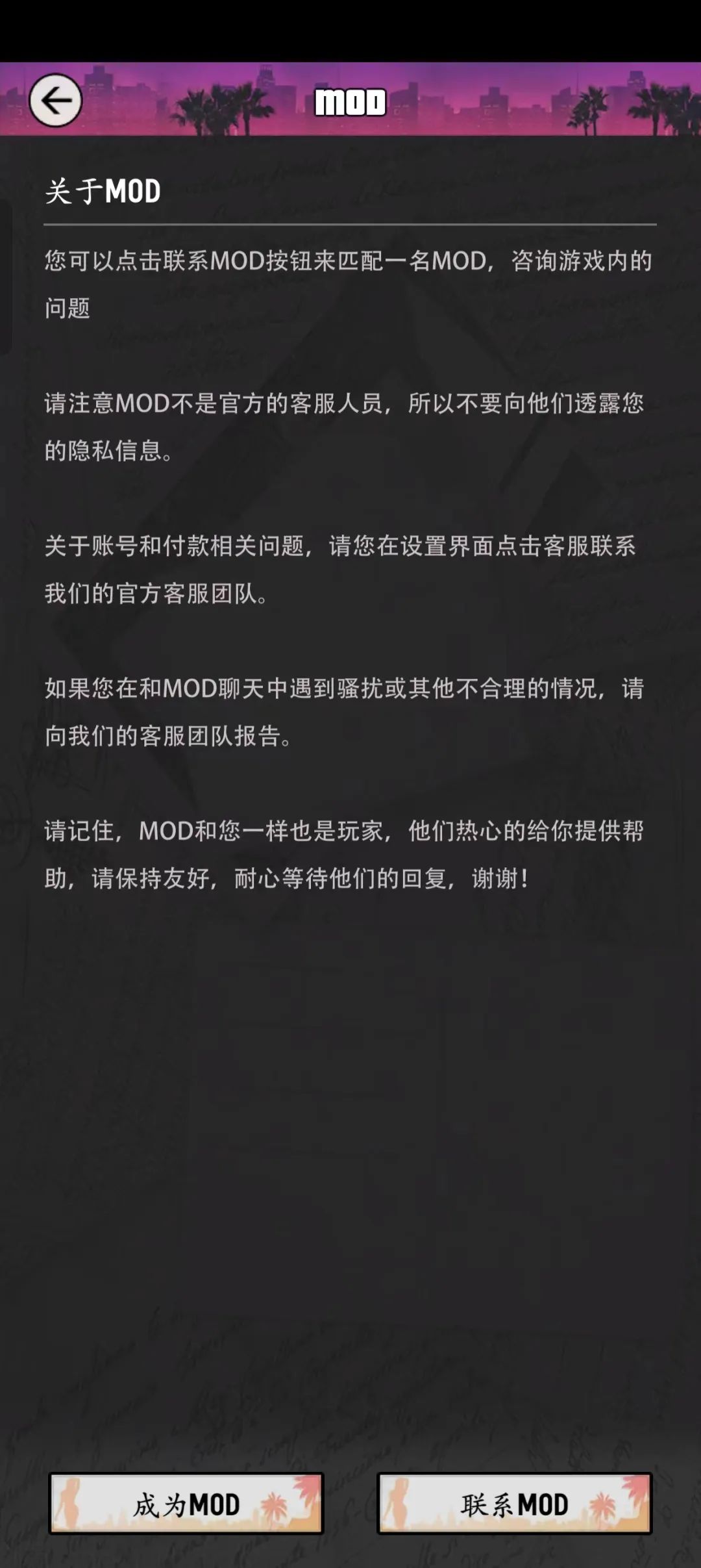 登顶中国港澳台下载榜 掌趣科技做了一款“SLG+Rogue”黑帮新游