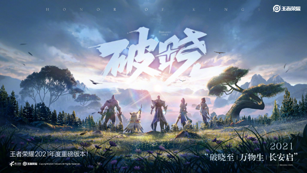 7年前，没人会想到它竟是腾讯最成功的原创IP