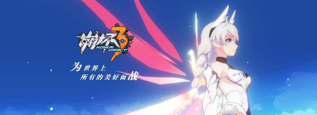 今天的米哈游，没有对手