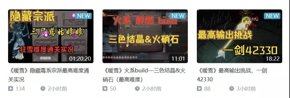 全球Steam热销第三，这款国产Roguelike堪称一群「烂泥」的逆袭