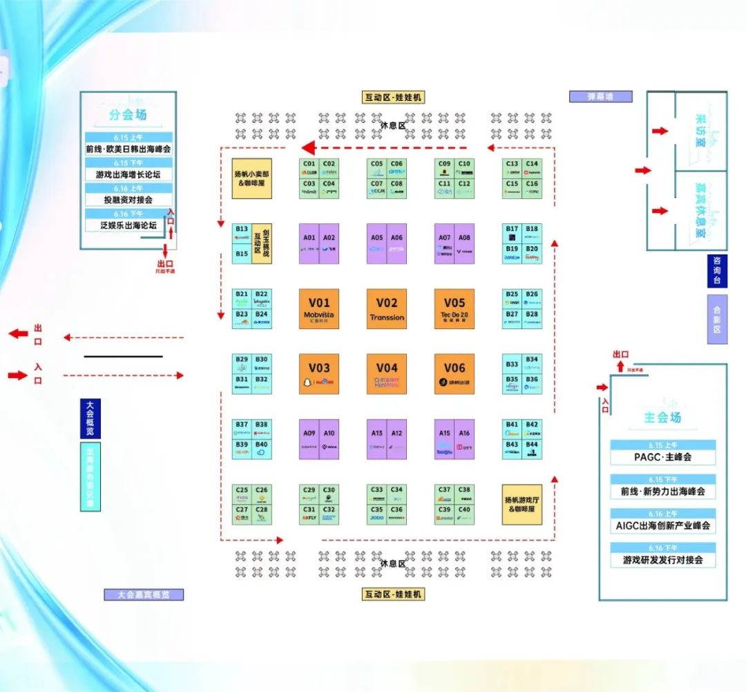 倒计时1天 | 6.15-6.16第三届PAGC聚焦广州 共赏这场出海人的饕餮盛宴