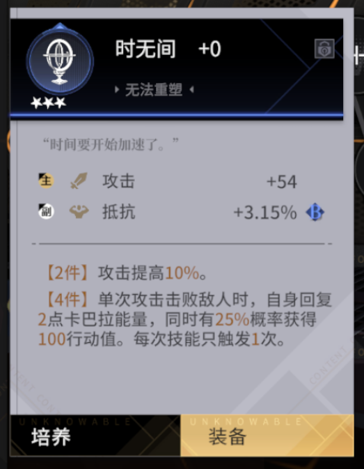 评分暴跌成常态？B站《非匿名指令》美术带不动玩法