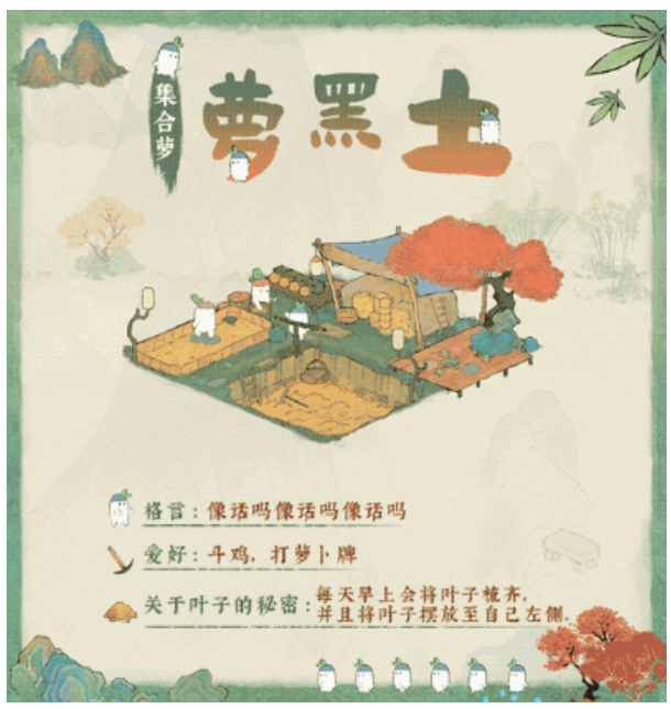 登顶免费榜，TapTap 8.6分，腾讯发行了一款不肝不氪的「世外桃源」