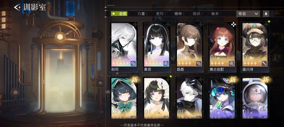 叠纸这款新作很大胆，但也让人很担心