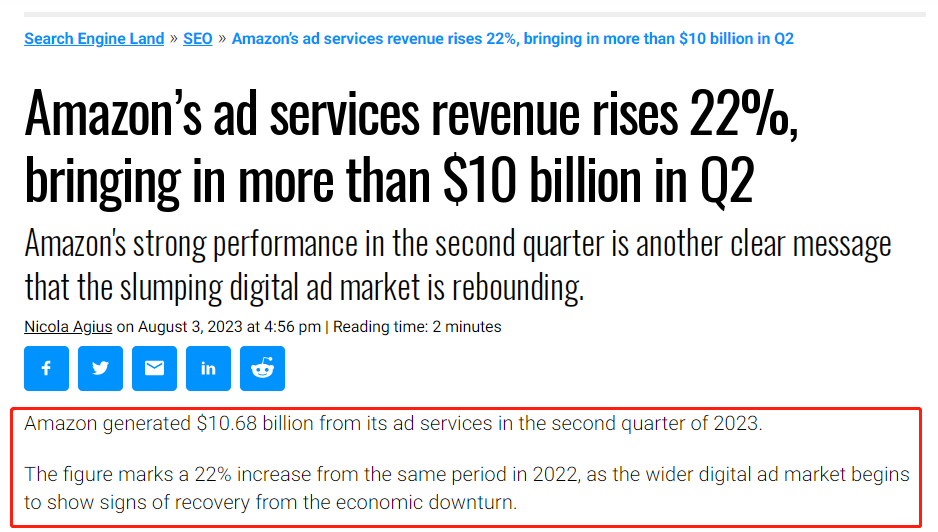 扭亏为盈！亚马逊二季度业绩翻身！或中国卖家贡献最大