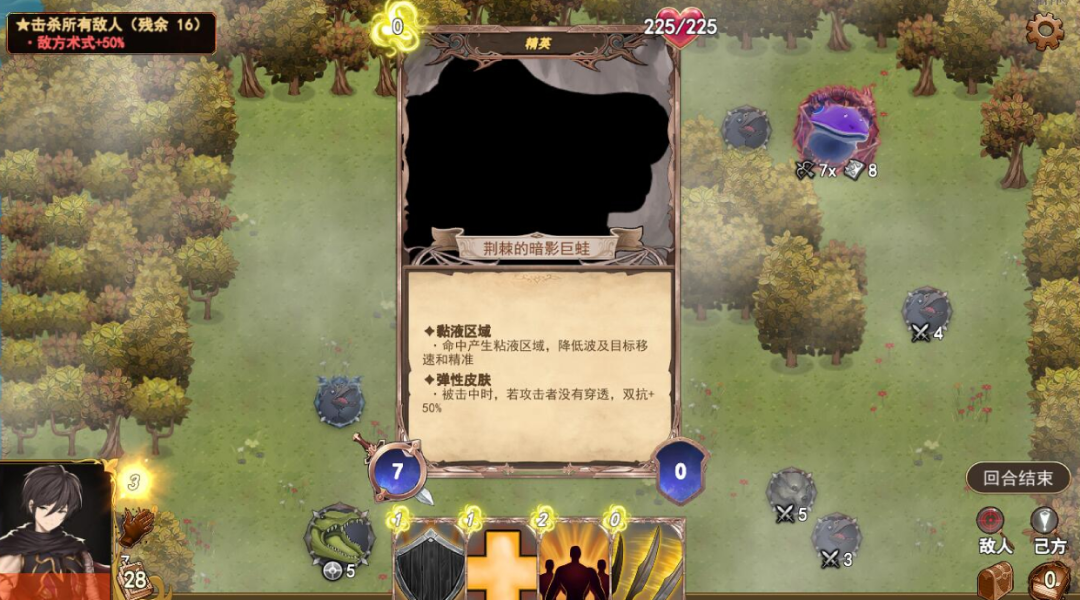 把《怪物弹珠》和《杀戮尖塔》缝在一起后，它收获了87%的好评