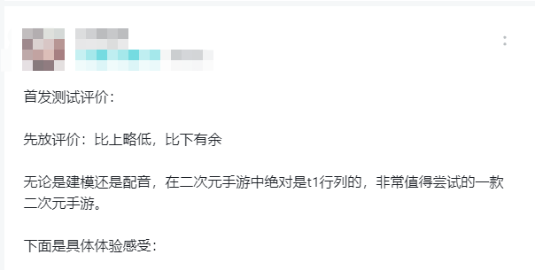 又有新游叫板「二次元」赛道：首曝2年，已在海外拿下4个畅销Top10