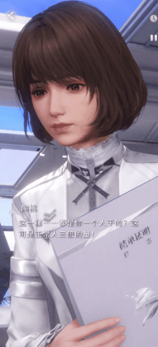 叠纸游戏又测试了一款新品