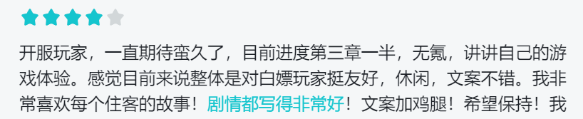 研发3年，从H5游戏起步，他们想做萌宠赛道中的精品