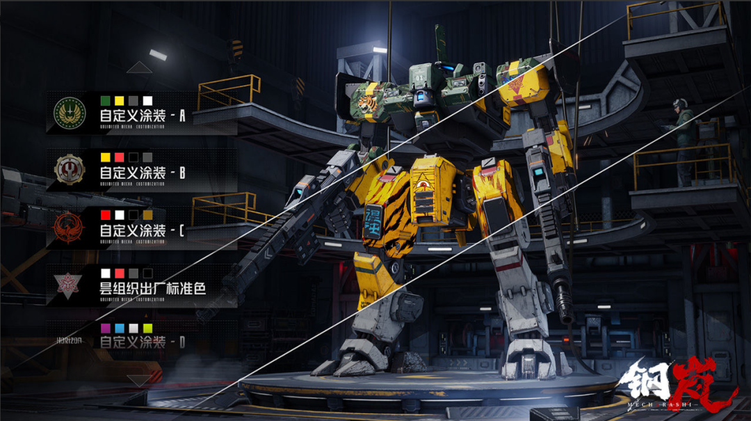 从《前线任务》到《钢岚》:和SE分手后 紫龙要做自己的原创IP