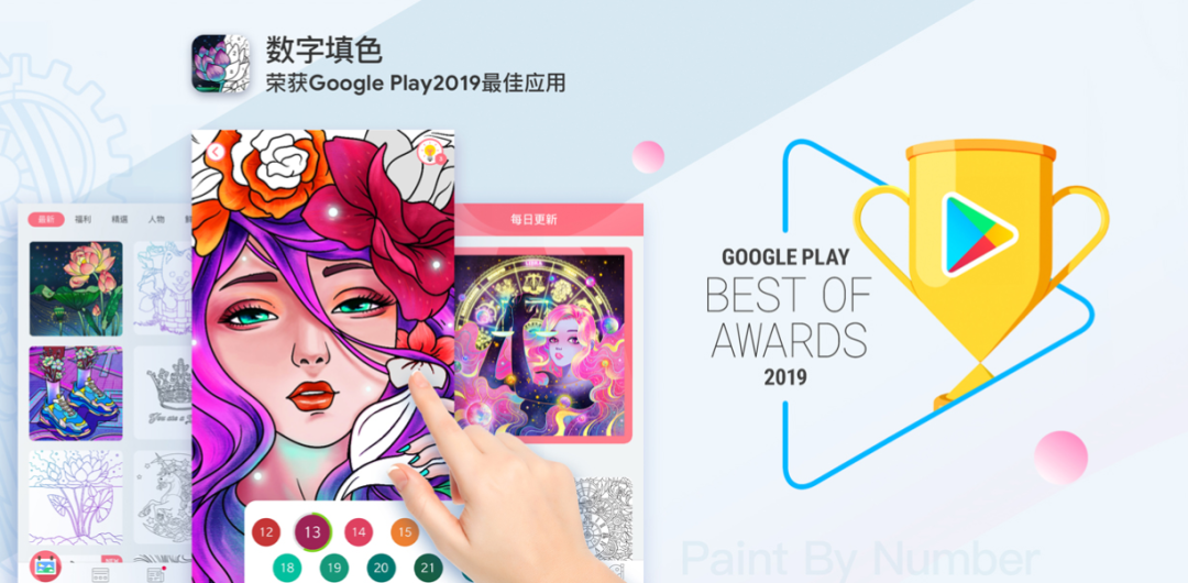 不卷玩法卷内容 这家厂商的涂色游戏又双叒在“涂”榜