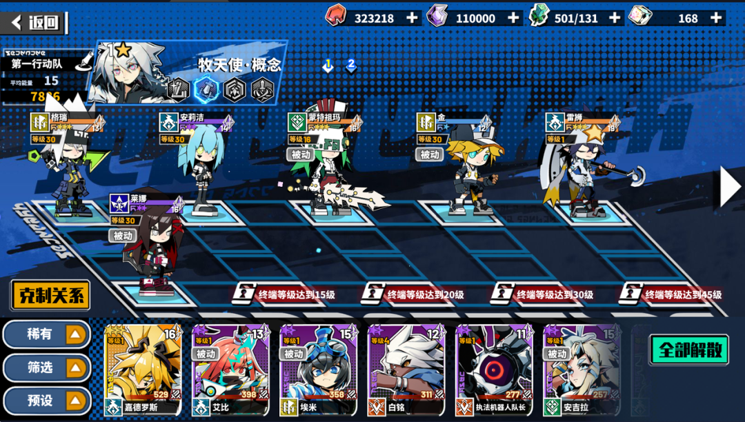 3年前做到5000万月流水，他们决定再赌一把