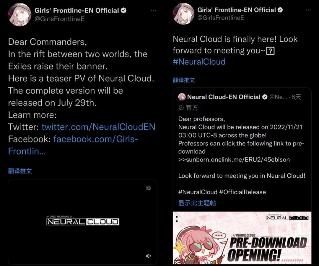 《少女前线：云图计划》登顶海外iOS免费榜，少前IP如何在全球释放潜能？