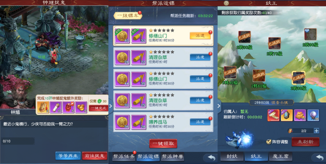 这个21年的大IP又杀出来了，网易果然不会放过这条爆款频出的赛道