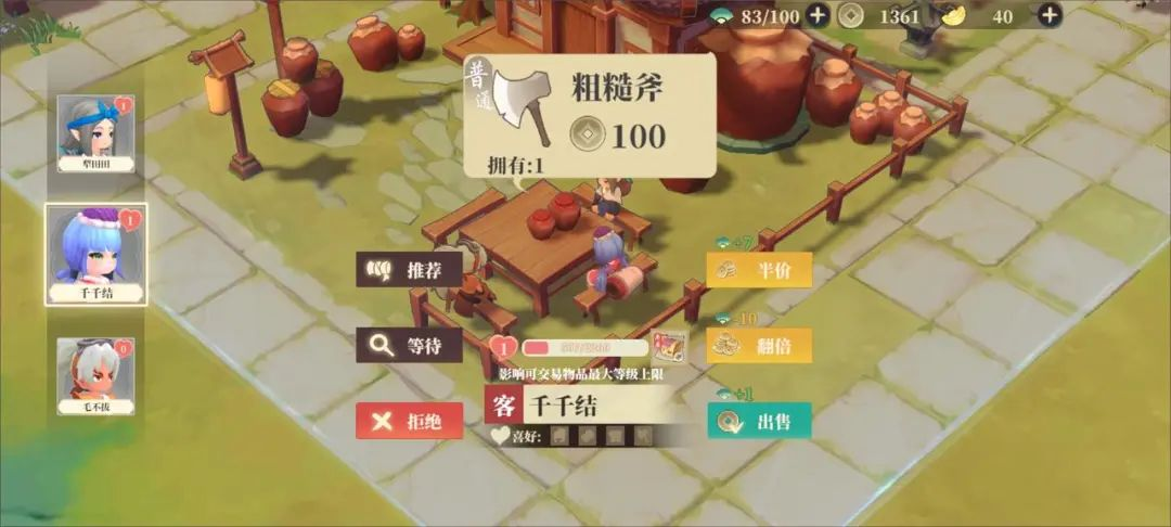 许久不露面的广州厂商「复活」，一款新作闯入最卷的赛道