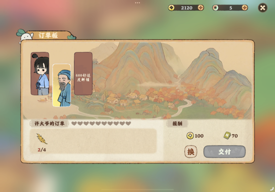 登顶免费榜，TapTap 8.6分，腾讯发行了一款不肝不氪的「世外桃源」