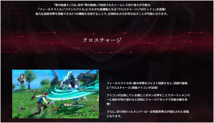 Falcom米哈游跨国对谈：回合制RPG将向何处？