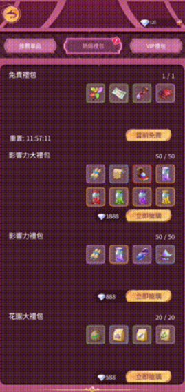 多国下载榜排名飙升50+！ RPG三消换装加持的“互动小说”魅力真有这么大？