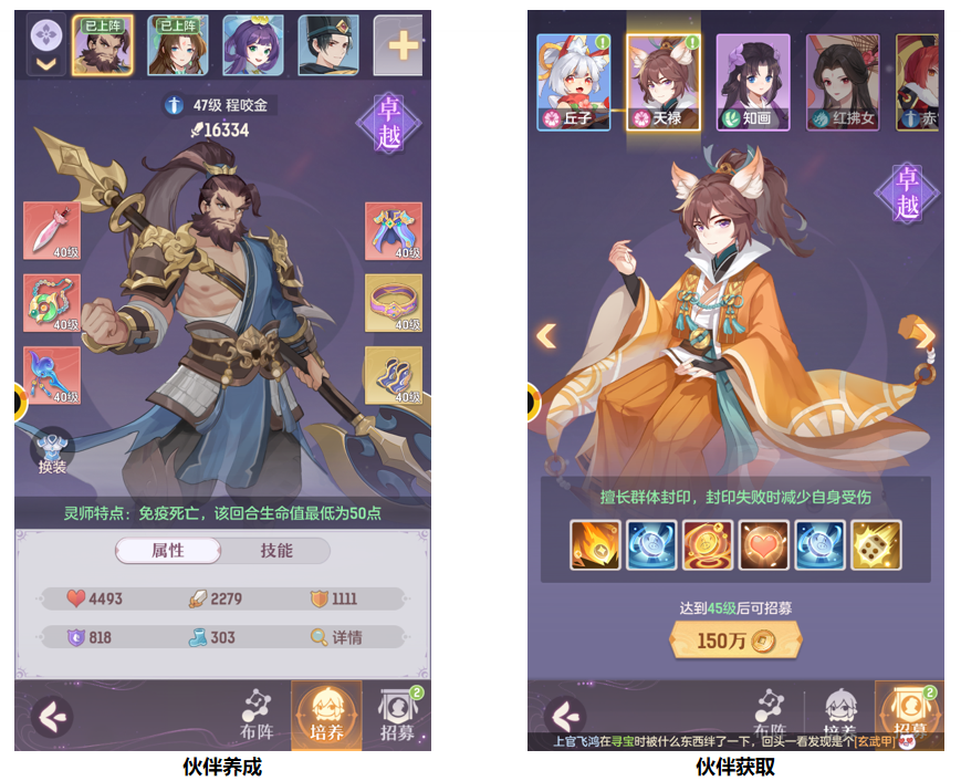 初看是MMO炮灰，可诗悦网络做成了榜十常驻玩家