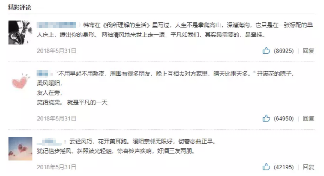 这款火到「炸服」的新游，可能踩准了时代的情绪