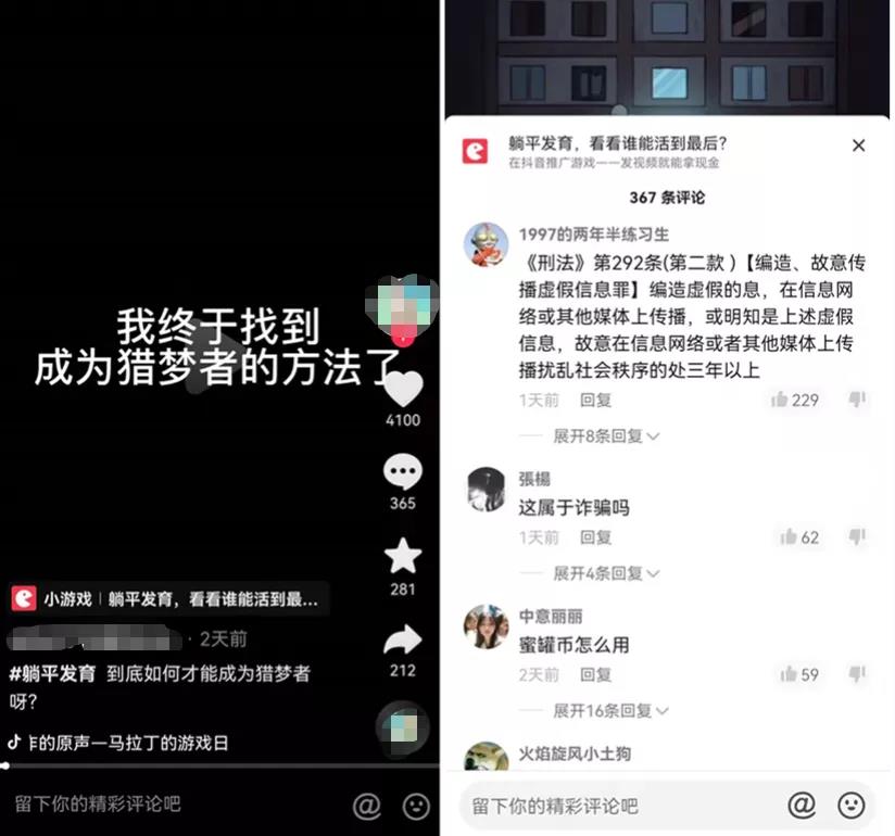 多平台爆火，《躺平发育》打响2022年休闲游戏第一枪