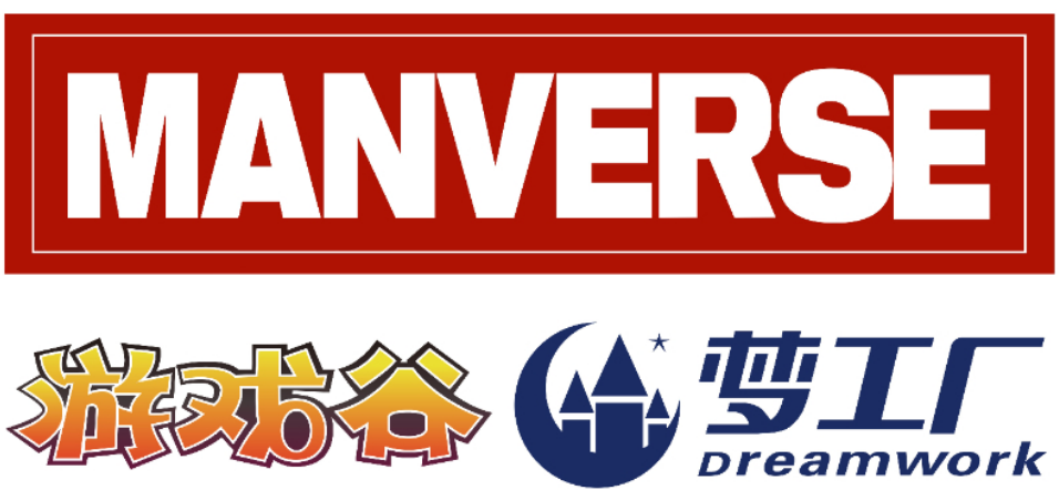 湖南游纵、游戏谷、玄星游戏确认参加第三届全球产品与增长大会-游戏研发发行对接会