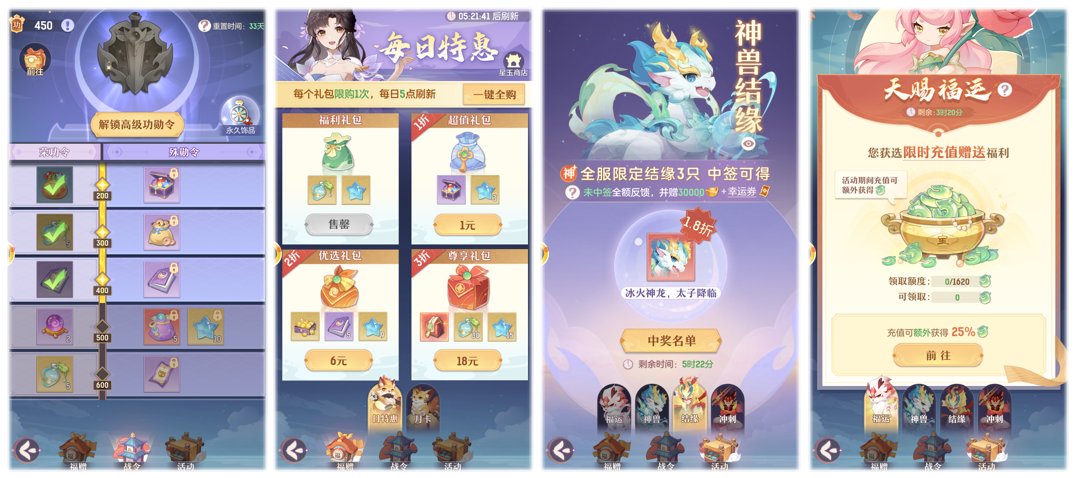 初看是MMO炮灰，可诗悦网络做成了榜十常驻玩家