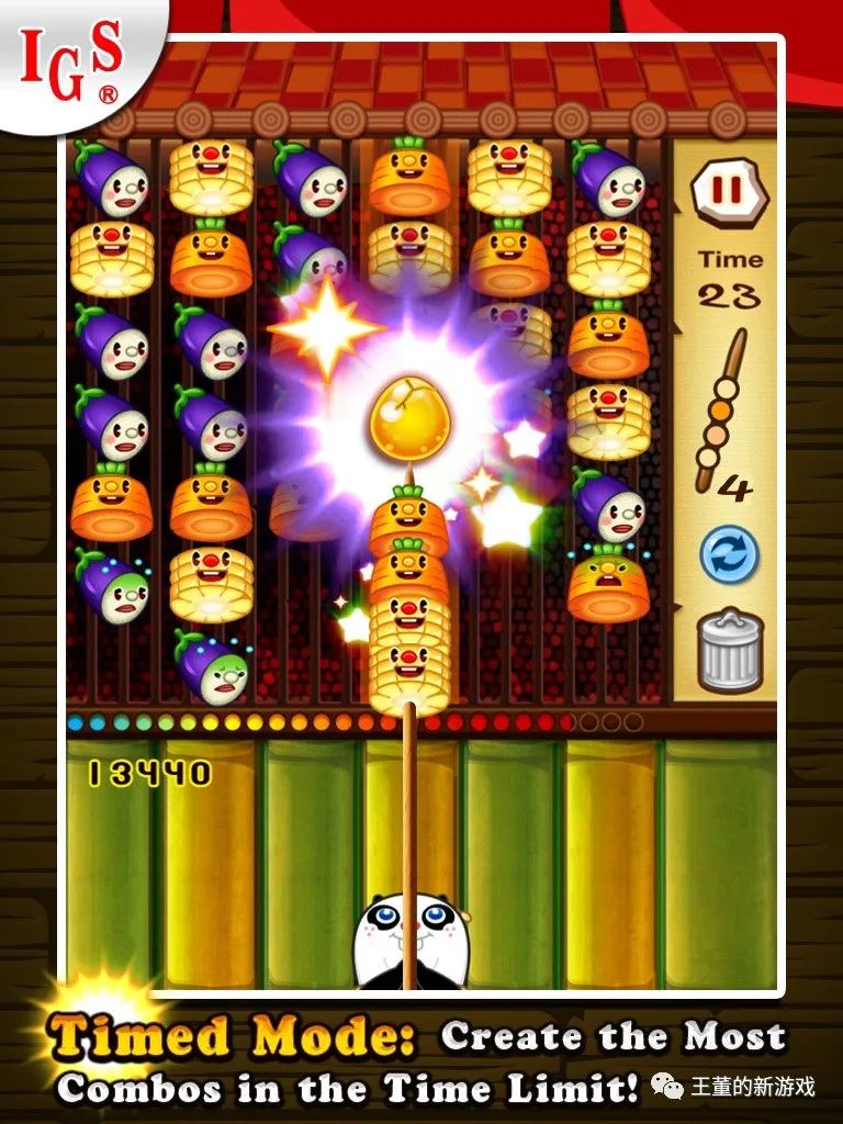 20230822游戏推荐第二百三十期