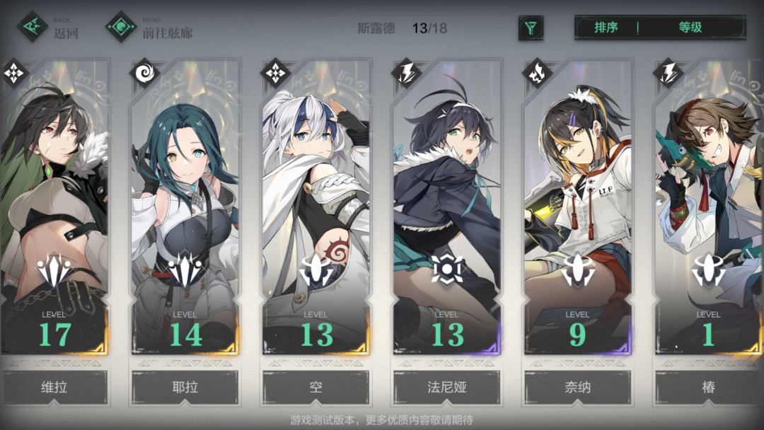 冷门赛道潜心研发3年，B站的这款二次元3D飞行手游打磨得怎么样了？