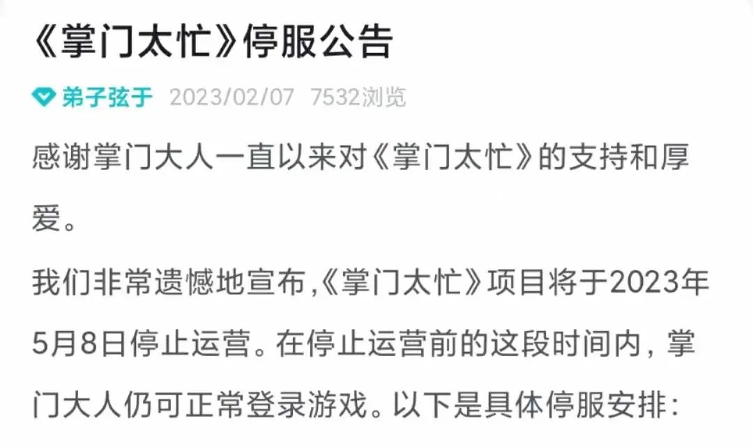 女性向市场又迎来一个头部挑战者