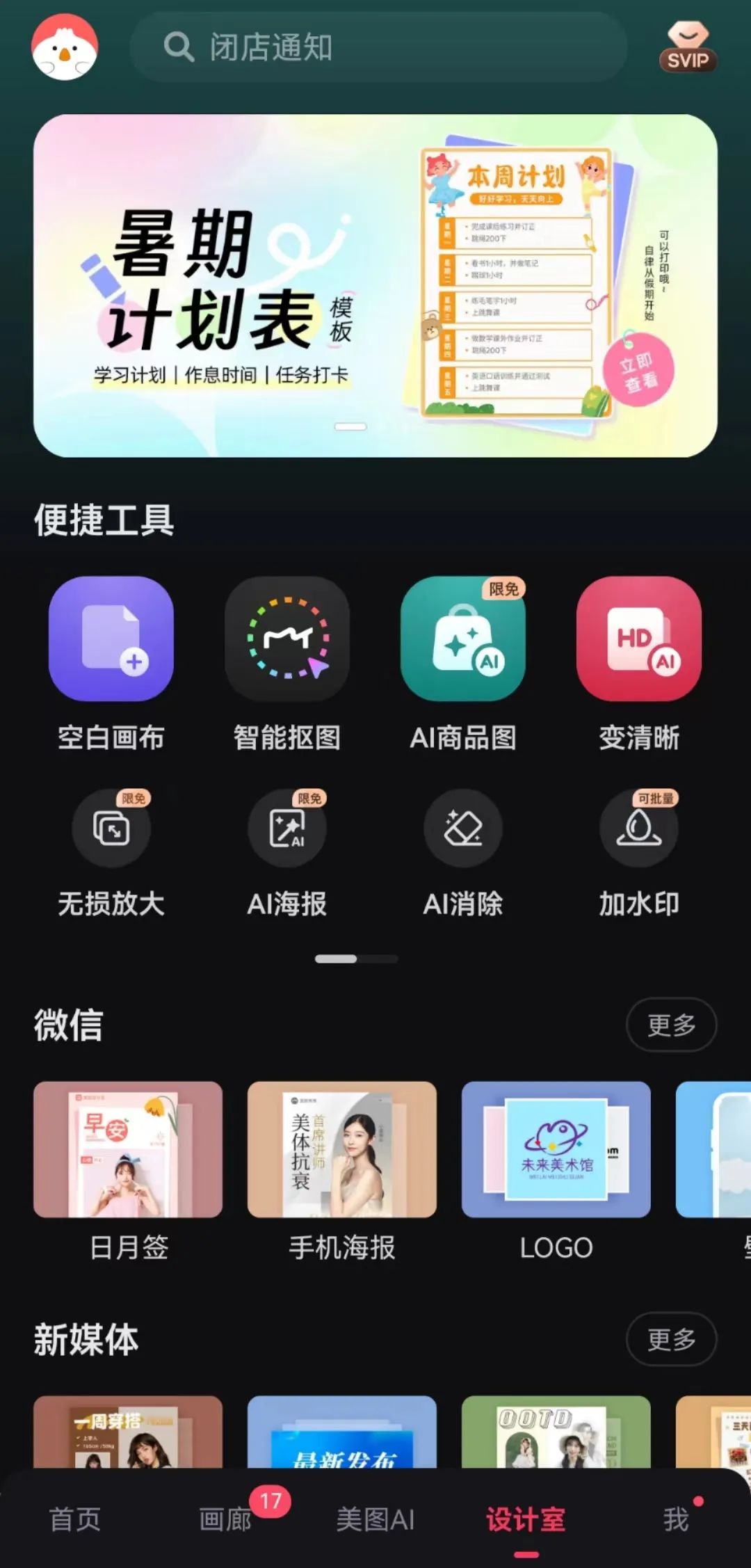 All in AI之后，美图为什么没能做出妙鸭