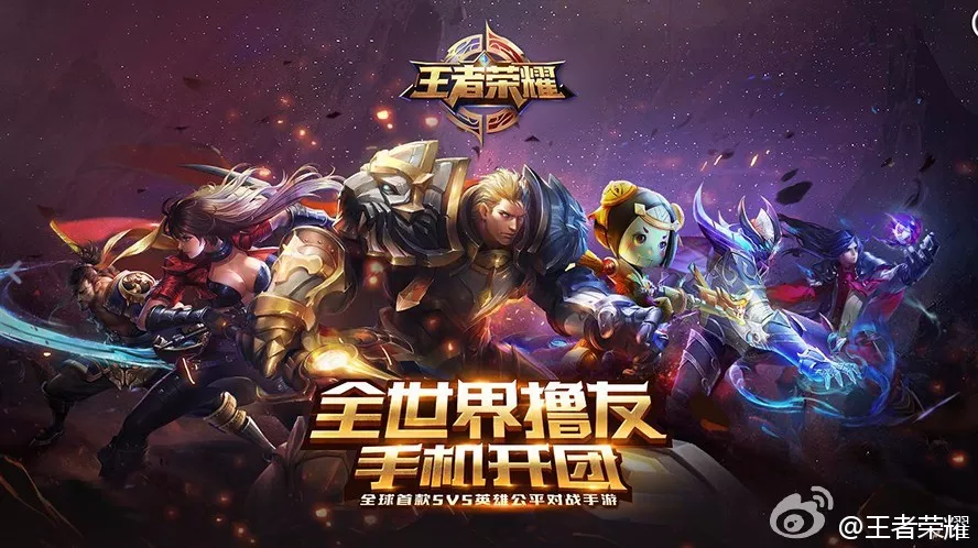 7年前，没人会想到它竟是腾讯最成功的原创IP