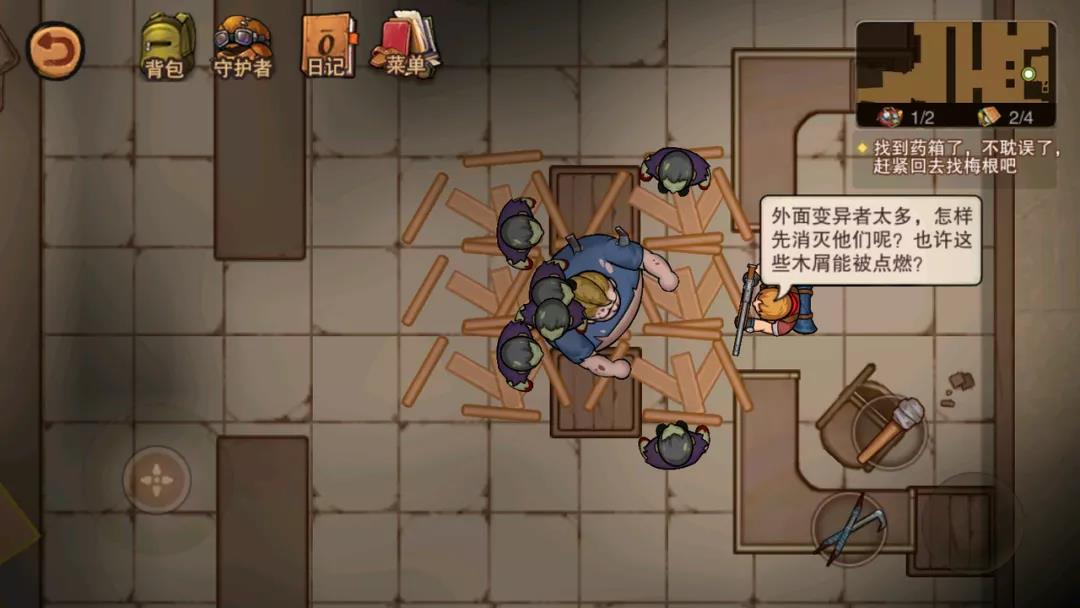 如何挖掘题材品类的“预期差”？这款末日新游给出了解法