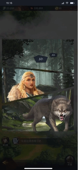 网易又在海外跑通了一个“冷门”类别？