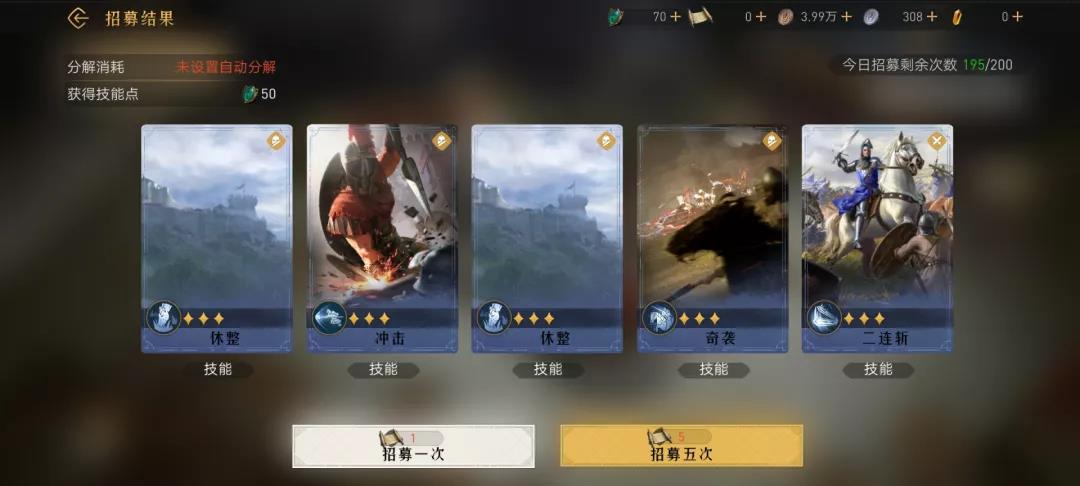 都快2022年了，天美这款SLG新游还能玩出什么新花样？