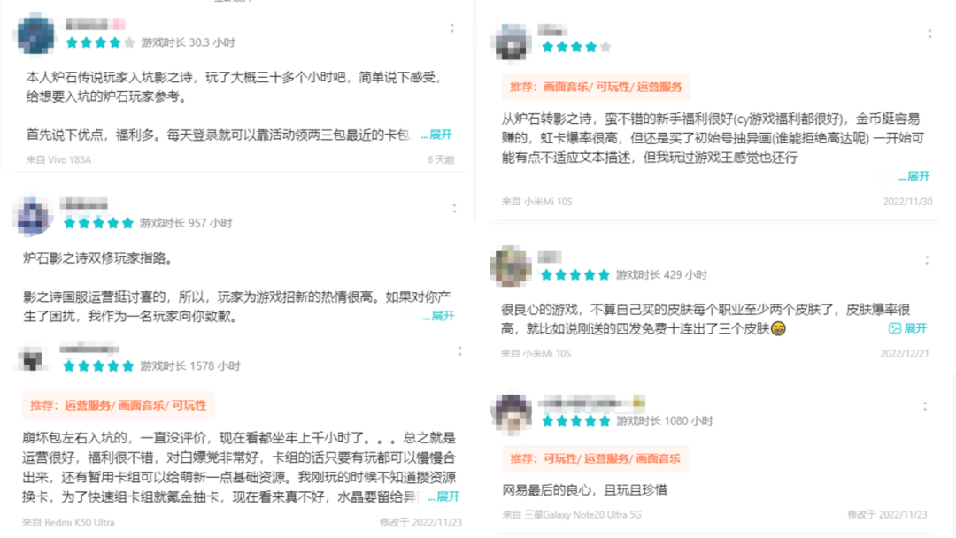 布局十年，网易正吃下这整个品类