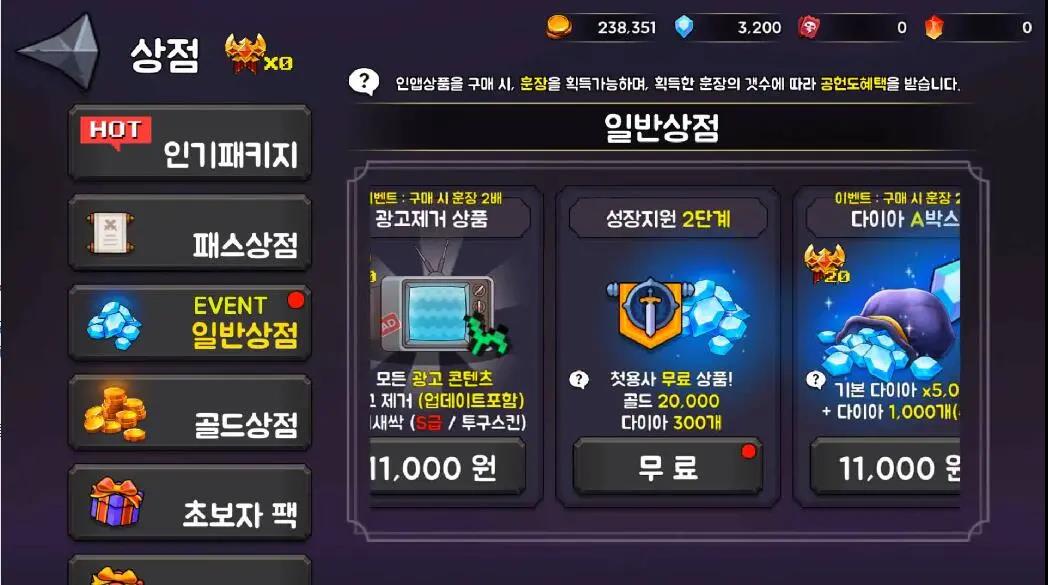 放置赛道火爆，韩国人气产品长啥样？养忍者、猫煲汤、像素风，脑洞大开