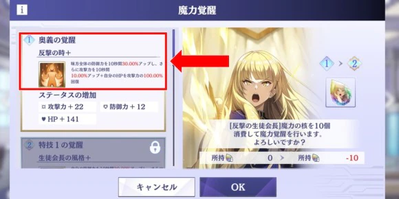 2022最后一个月，日本市场又杀出个小爆款？