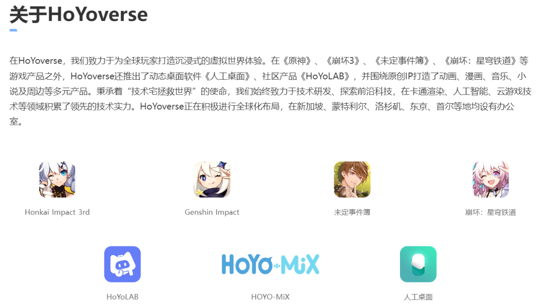 游戏大厂涌向新加坡？腾讯、米哈游、莉莉丝都出动了