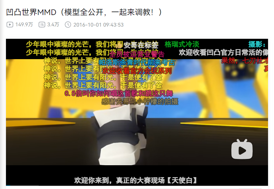 3年前做到5000万月流水，他们决定再赌一把