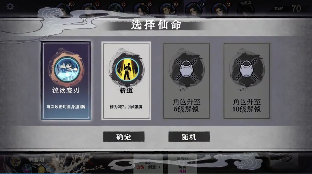 上线2周破10万销量，这款国产游戏让我从过年沉迷到现在