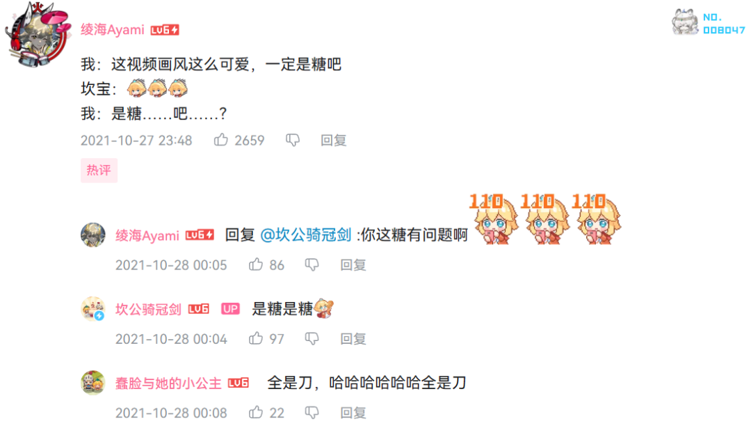 连续2年击中玩家泪点，它刷新了我对这家上市公司发行的认知