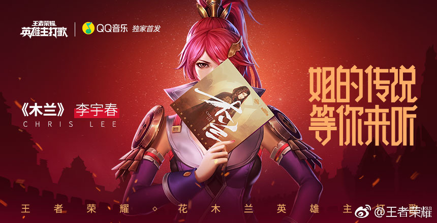 7年前，没人会想到它竟是腾讯最成功的原创IP