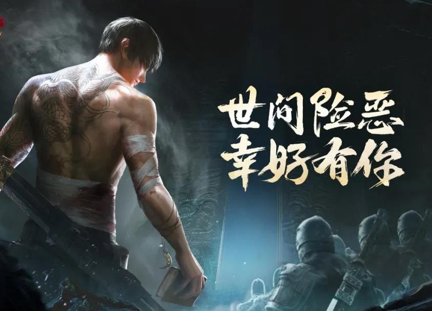 开发3年，游族拿出了这个国民级IP的MMO手游