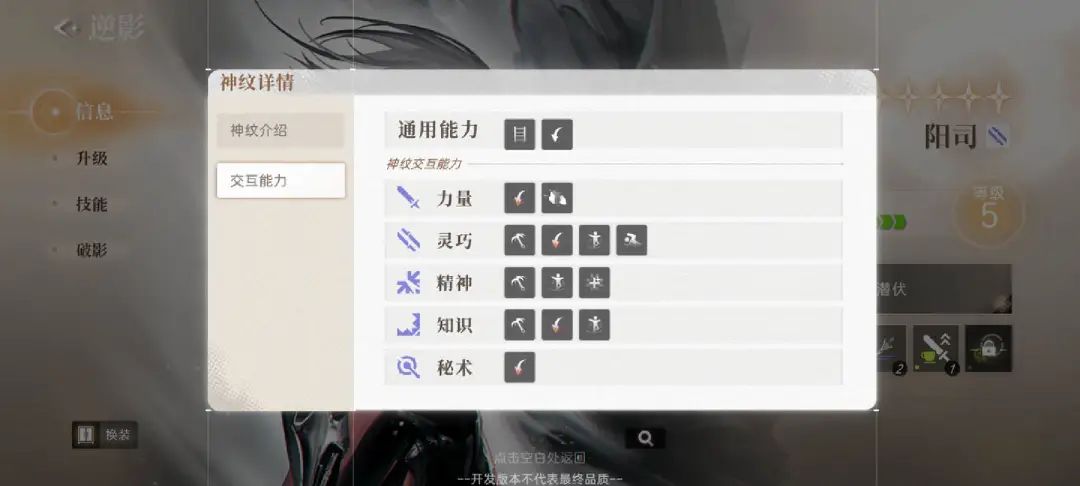 叠纸这款新作很大胆，但也让人很担心