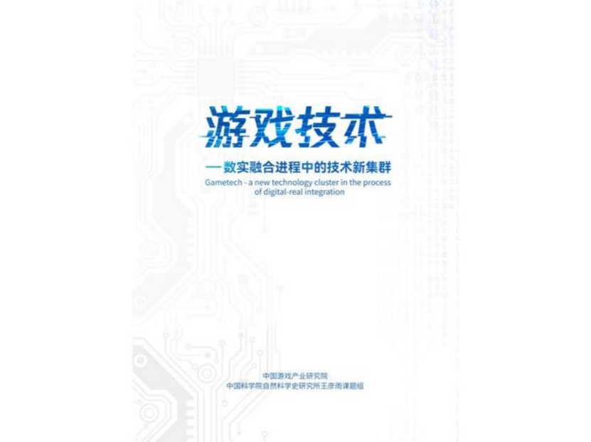 《阿凡达》《流浪地球》手游无缘影游联动背后：游戏裁员潮后遗症