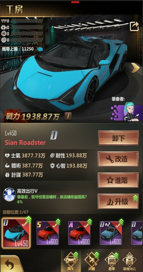 《Luxury City》新品游戏找发行